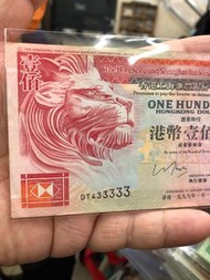售1999年匯豐銀行$100，好號DT433333