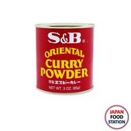 ☬SB CURRY POWDER 85G (15472) ผงกะหรี่ JAPANESE CURRY POWDER❦