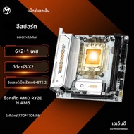MAXSUN B650M เมนบอร์ด ITX AMD Ryzen AM5 DDR5 รองรับ 4800/5200/5600-8000 (OC +) หน่วยความจํา Pcie5.0x