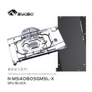 Bykski GPU Water Block Use for MSI RTX 4080 Super GAMING X SLIM Video Card / T2 Red Copper Material 