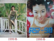 友坂理惠 1999、1998、1997、1996 年 日本進口月曆-每份單買含郵資特價580元。