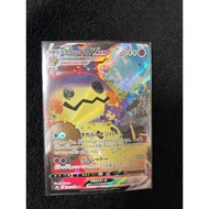 Mimikyu VMAX CSR S8b VMAX Climax 234184