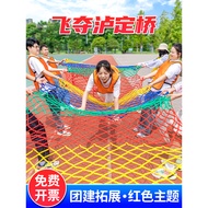 Children's Climbing Net, Outdoor Team Building and Expansion Activity Equipment, Kindergarten Sports