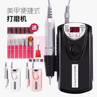 專業美甲打磨機