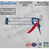 DongCheng High-Quality Steel Body Caulking Gun Silicone Gun 9"/230mm D215201 / D215202