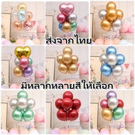 Quick Delivery romantic balloons 10 Inches Balloon Set With Base Valentines Ball Pong With Stand