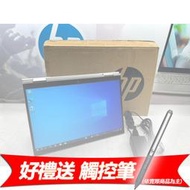 【展示機】Elitex360 1040G10【878C6PA】翻轉觸控/i5-1345U/16G/1T【送HP觸控筆】