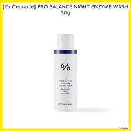 [Dr.Ceuracle] PRO BALANCE NIGHT ENZYME WASH 50g / Korean Enzyme Cleanser / Gentle Foam Wash by KoKoS