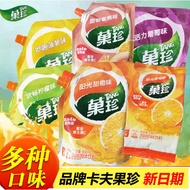 Kafguo Zhenguozhen 400g Juice Powder Brewed Beverage Sweet Orange Flavor Orange Juice Powder Instant