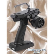 Fusi flysky FS G11P Remote Control 2.4G Color Screen 11 Channel Remote Control Car Upgrade Modified 