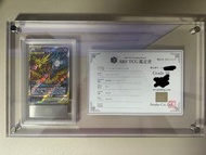 ARS 10 Pokémon GX TAG TEAM Moltres & Zapdos & Articuno GX 三神鳥 psa cgc bgs