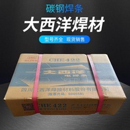 Non Toxic Atlantic CHE422/J427/J506/J507R Structure Welding Rod E4303 4315 5015 7018 Carbon Steel