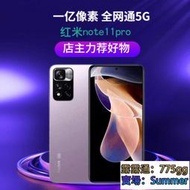 小米 Redmi紅米 note11pro天璣920高清5G二手機 99新 jarello