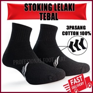 STOKING KERJA LELAKI PANJANG STOKIN COTTON TEBAL 100% MICROFIBER STOKIN DEWASA SAFETY BOOT.
