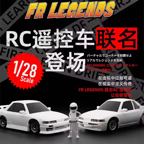 2026 NEW BMRX-FLD S13 Mini 1:28 RWD Drift Car RC Remote Control Model Car License Compatible With Be
