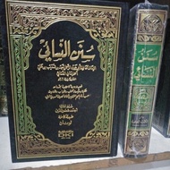 Sunan Nasai An Nasa'i DKI BAERUT 1 Volume Original