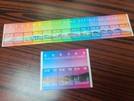 1997年香港日、夜景郵票套售面值78折歡迎查詢