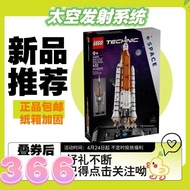 42221 Artemis Artemis Artemis Building Block Toy