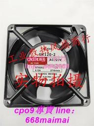 [現貨]全新 GX120-2 AC 220V 18W 0.12A 12038 12cm風機電焊機散熱風扇 滿$300出貨