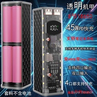 pd45w Notebook Power Bank Kit Removable8Festival18650Box-free welding power bank case