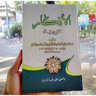 ORIGINAL ADZKAR AN NAWAWI YAH Al Adkar MEANING OF ISLAMIC BOARDING SCHOOL PETUK KWAGEAN pegon Latest