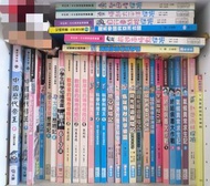 就要看知識漫畫, 中國歷代帝王，小學生科學知識漫畫，太空營歷險記，秦始皇陵歷險記，科學料理王，我的第一本休閒冒險漫畫書，知識漫畫世界歷史篇羅馬帝國與亞洲古國，數學家的傳奇歷險記。三采文化，南極熊，大腳