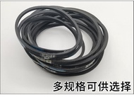 Suitable for Beautiful Little Swan Washing Machine Belt Z-445E/460E/480E/487E/474E Triangular Drive 