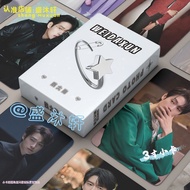 Wei Daxun High-Appearance Exquisite Photocard Fifty Pieces 10cm Boxed Style ins Style High-Definitio