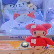 🈹 Melody 細趴趴 景品公仔