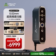 [Official authentic products]Creative 3d3D Scanner CR-Scan Otter Handheld Portable High-Precision La