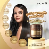 Intensive Hair Mask Treatment Add Soft And Smooth Dcash Detox