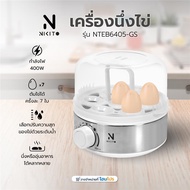 NIKITO เครื่องนึ่งไข่ NTEB6405-GS จัดส่งโดย HomePro