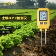 Soil Nitrophosphorus Potassium Detector Soil Fertilizer Organic Trace Element Tester Four-in-One NPK