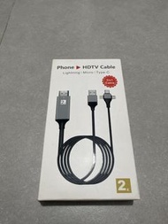 手機轉高清電視線 3合1