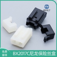 BX2017C Fuse Shell Black Fuse Insert Fuse Holder 0WHN