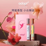 ADOPT Perfume CP Pair Fragrance Gift Box White Musk Dream Shadow Paris French Fresh Niche Lasting Li