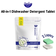 SAUBER Dishwasher detergent tablet 60tab All-in-1 Dishwasher detergent tablet Washing + Rinsing + Sh