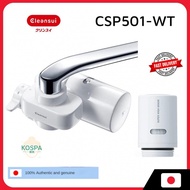 Mitsubishi Rayon Cleansui CSP501-WT Water Filter Faucet, CSP501-WT 水龙头直连式净水器 CSP 系列 紧凑型Direct Connection Type, CSP Series, Compact Model