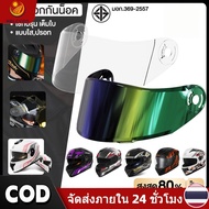 Halcyon AXK Helmet Visor Clear Color Can Be Used With A Full-Face 557 Only. 903