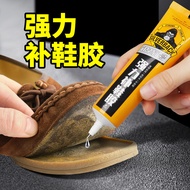 Shoe Glue Sticky Shoe Special Glue Super Glue Sticker Sole Shoe Open Glue Degumming Leather Shoe Rep