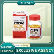 Aripamin EX Plus Tablets | Vitamin B1, B6, B12, Vitamin E, Muscle & Nerve Health, 270 Tablets
