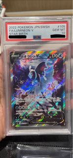 日版 PSA 10 pokemon S9 SR PTCG Lumineon 霓虹魚 V 寶可夢 咭 卡 BGS