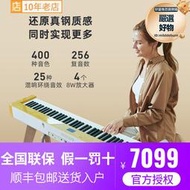 電子琴px-s6000/7000/5000初學家用88鍵重錘數碼電子鋼琴