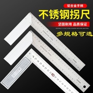 Angle Ruler Woodworking Ruler 45 Degree 90 Degree Triangle Ruler Right Angle Ruler Steel Plate Ruler