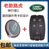 Imported VL2330/HFN Rechargeable Button Battery 3V for BMW Land Rover God Walker Remote Control Key 
