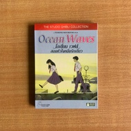 DVD : Ocean Waves (1993) Two Hearts One Love [2nd Hand Foldable] Studio Ghibli/Cartoon/Movie Genuine