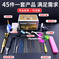 Box Box Ear Full Set Set Ear Picking Tool Lamp Special Tool Tool Charging Ear Professional Picking T