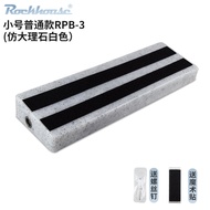 Rockhouse Guitar Pedal Board Portable Single Block Effect Track Board Guitar Accessories Rockhouse B