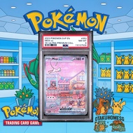 2023 Pokémon Mew ex 053 SVP 151 Ultra-Premium Collection - Illustration English PSA 8