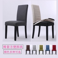Chair Cover Hotel Chair Computer Chair Solid Color Assembly Log Household j Furniture Dining Chair C